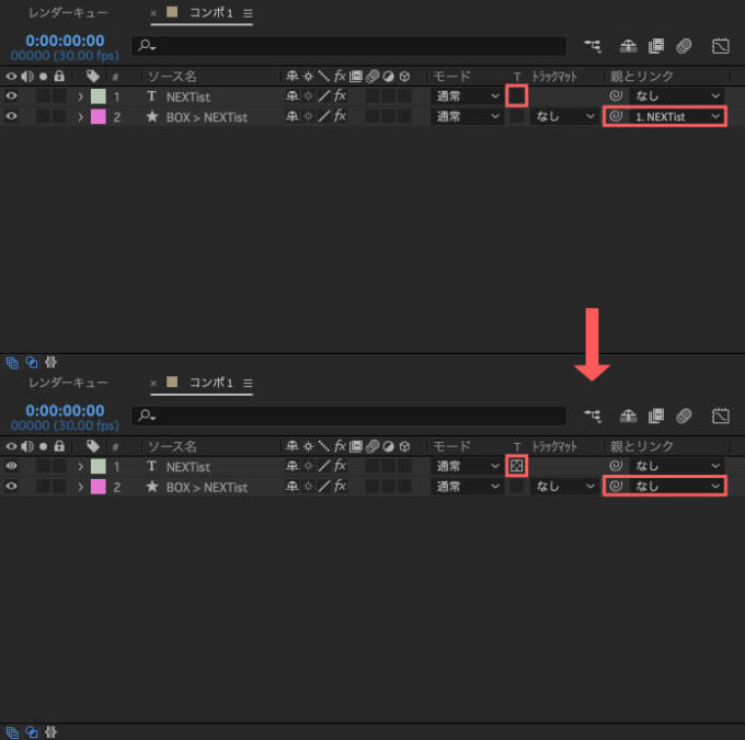 After Effects Free Script BOXED 無料 フリー スクリプト テキストボックス 使い方 応用