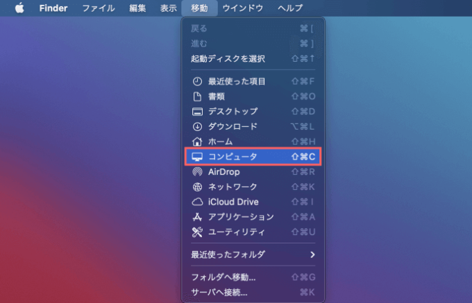 After Effects AE Juice Uninstall 移動/コンピューター