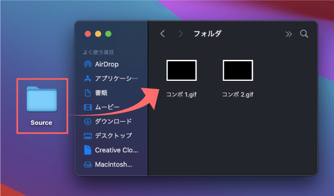 Adobe cc After Effects AE Juice GIF 無料 機能 使い方 解説 書き出し 範囲 設定 Folders