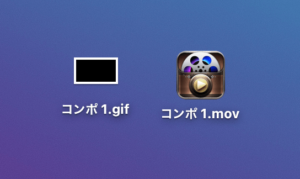 Adobe cc After Effects AE Juice GIF 無料 機能 使い方 解説 設定 Save Video file