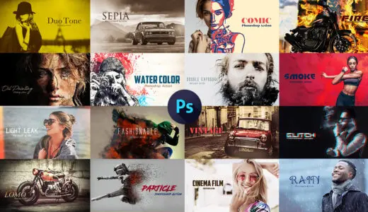 Photoshop Free Action フォトショップ アクション 素材 .atn 無料 フリー まとめ