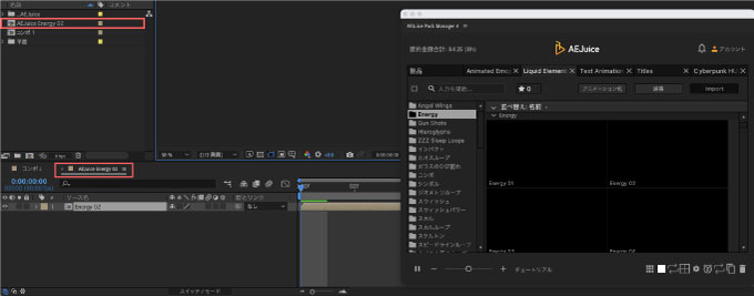 After Effects】『AE Juice Pack Manager 4 』の新機能を徹底解説 