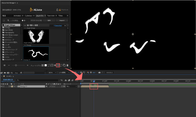 Adobe CC After Effects AE Juice Pack Manager 4 新機能 違い 解説 New Tools freeze frame lift 解除