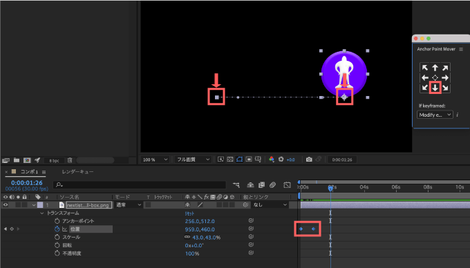 Adobe CC After Effects Animation Composer Starter Sounds 無料 機能 解説 Tools Anker Point Mover IModify existing keyframes