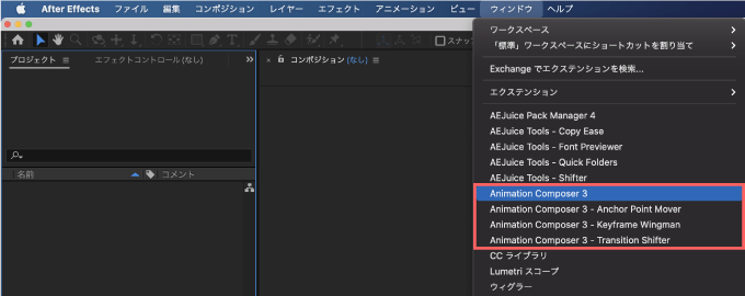 Adobe CC After Effects 無料 プラグイン Animation Composer 無料 プラグイン  ダウンロード Mister Horse Product Manager  Starter Pack インストール 完了
