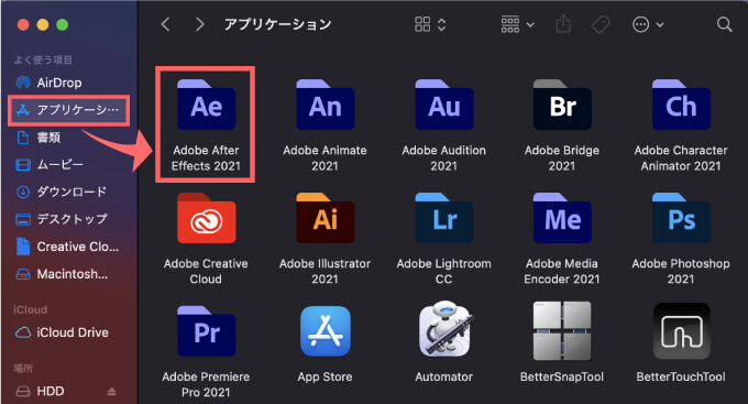 Adobe CC After Effects Auto Crop KBar 機能 使い方 解説 無料 ダウンロード インストール アプリケーション ファイル