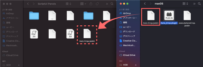 Adobe CC After Effects Auto Crop 機能 使い方 解説 無料  ダウンロード インストール スクリプト ファイル jsxbin ScriptULI Panels