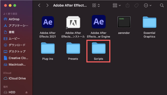 Adobe CC After Effects Auto Crop 機能 使い方 解説 無料 ダウンロード インストール スクリプト ファイル jsxbin