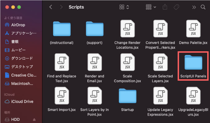 Adobe CC After Effects Auto Crop 機能 使い方 解説 無料  ダウンロード インストール スクリプト ファイル jsxbin ScriptULI Panels