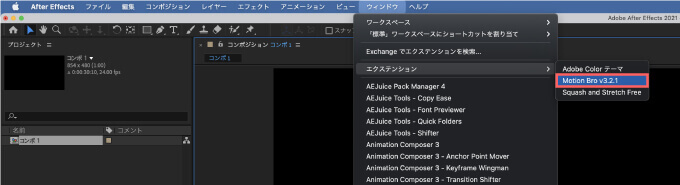 Adobe CC After Effects Toko Graphics 使い方 解説 方法  Motion Bro