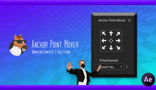 【After Effects】『Animation Composer（無料）』付属の無料プラグイン『Anchor Point Mover』の機能と使い方を解説!!