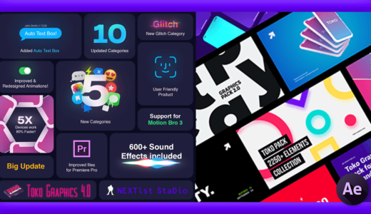 Adobe CC After Effects Toko Graphics 使い方 解説 プリセット