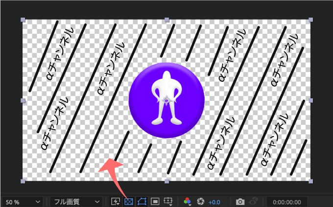 Adobe CC After Effects 容量　軽く サクサク 動く 方法  コンポジション サイズ アルファチャンネル