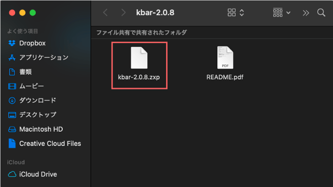 Adobe After Effects Plugin KBar 解説 無料 プラグイン 使い方 価格比較 安い ダウンロード zxp