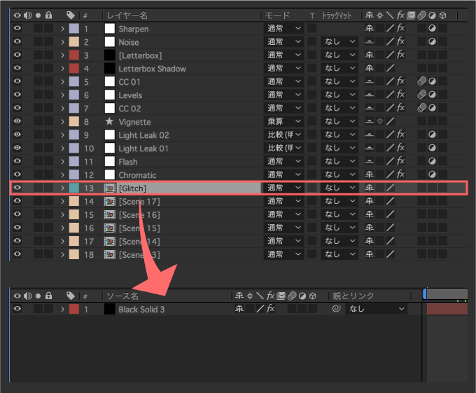 Adobe CC After Effects 容量　軽く サクサク 動く 方法 コンポジション
