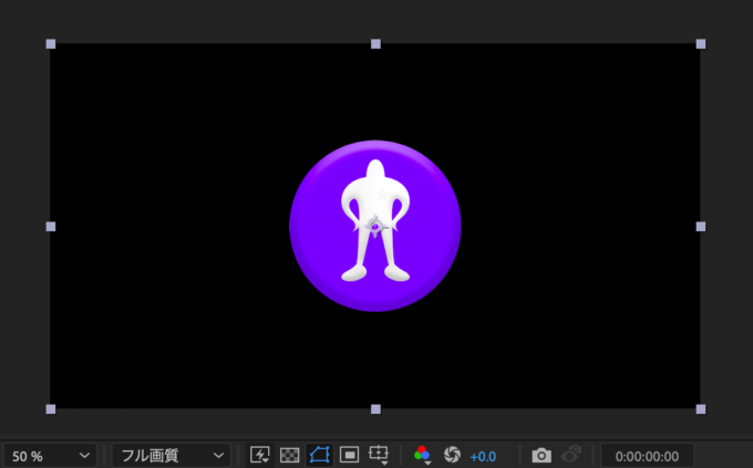 Adobe CC After Effects 容量　軽く サクサク 動く 方法  コンポジション サイズ