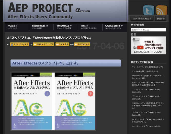 Adobe After Effects Script KBar プリセット json アイコン 無料 配布 free script スクリプト コピペ AEP PROJECT After Effects自動化サンプルプログラム