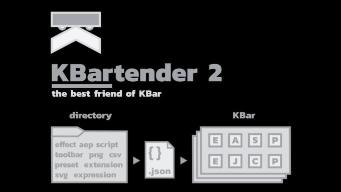 Adobe After Effects Script KBar 無料 拡張スクリプト KBartender2 解説 設定