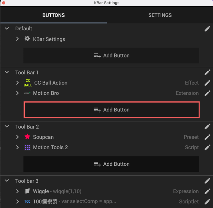 Adobe CC After Effects Script KBar2 無料 拡張スクリプト Primitives 設定 解説 ボタン 作成