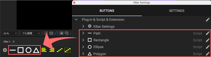 Adobe CC After Effects Script KBar2 無料 拡張スクリプト Primitives セッテイング 方法 解説