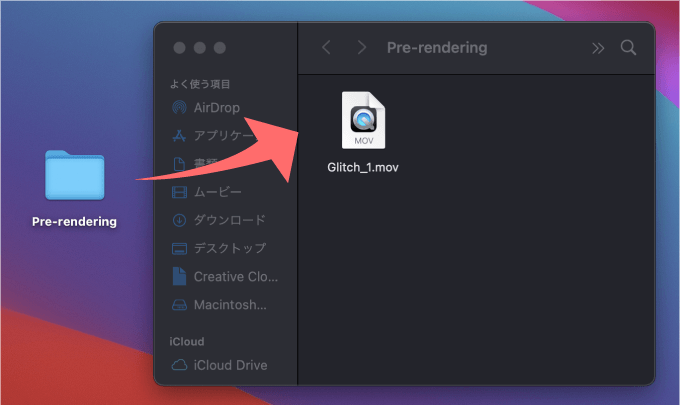 Adobe CC After Effects 容量　軽く サクサク 動く 方法 プリレンダリング 書き出し フッテージ