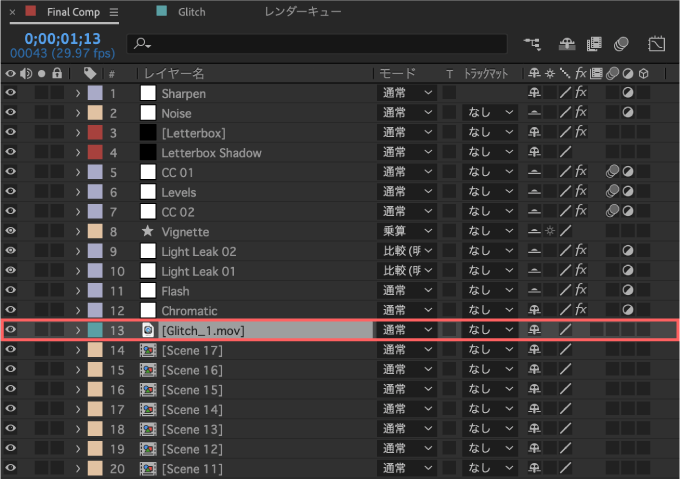 Adobe CC After Effects 容量　軽く サクサク 動く 方法 プリレンダリング 書き出し フッテージ 置き換え