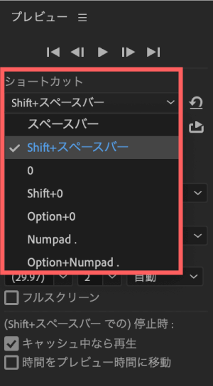 Adobe CC After Effects 容量　軽く サクサク 動く 方法  プレビュー機能 設定 ショートカット