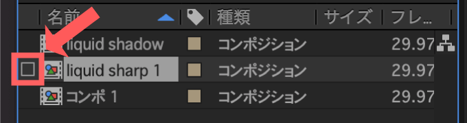 Adobe CC After Effects プロキシ 設定 方法 解説 プロキシファイル  解除