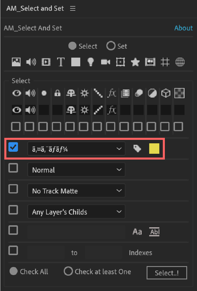 Adobe CC After Effects Free Script AM Select And Set 機能 使い方 無料 スクリプト おすすめ 解説 機能 レイヤー ラベル 設定