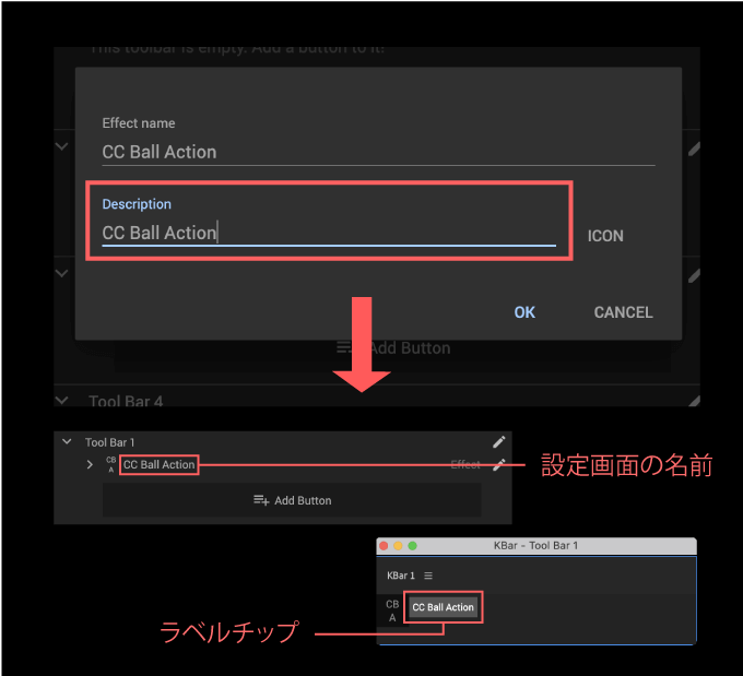 Adobe After Effects Script KBar 機能 使い方 解説 セッティング Add Button Apply Effects Description