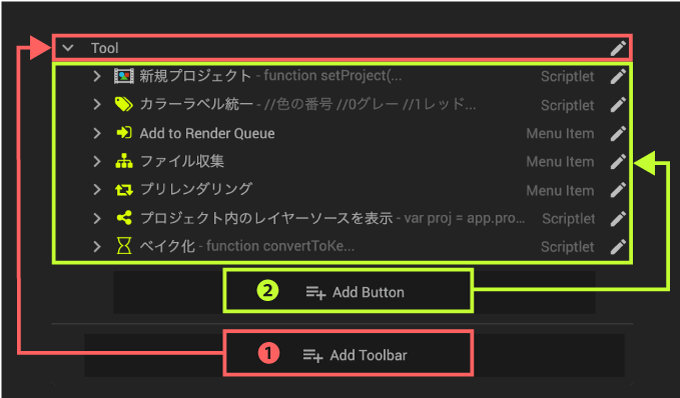 Adobe After Effects Script KBar 機能 使い方 解説 セッティング Add Button 設定