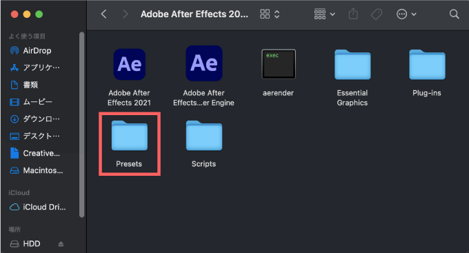 Adobe After Effects Script KBar 機能 使い方 解説 セッティング Add Button Apply Preset ffx