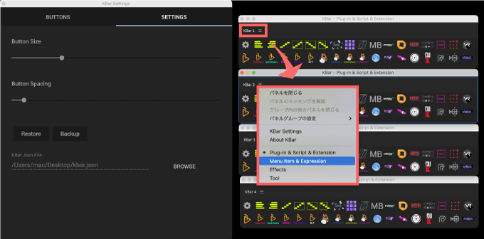 Adobe CC After Effects Script KBar2 機能 使い方 解説  SETTINGS Restore ツールバー 割当 設定