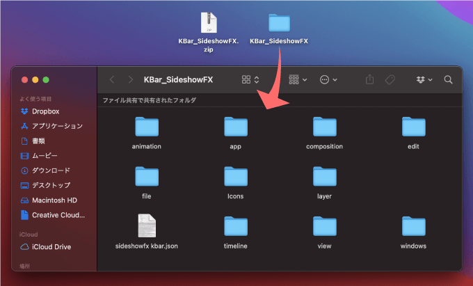 Adobe After Effects Script KBar プリセット json アイコン 無料 配布 提供 SideshowFX ダウンロード ファイル zip