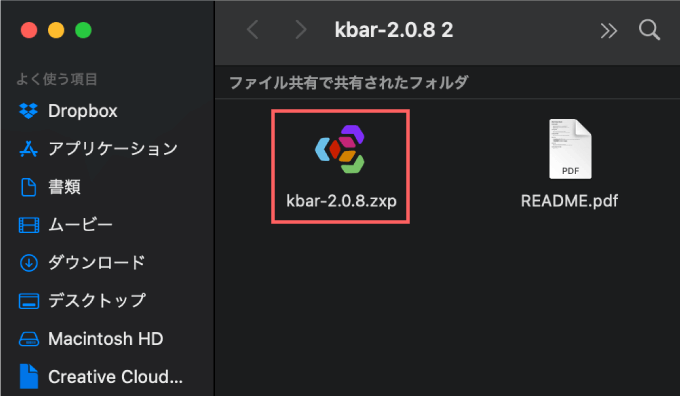 Adobe CC After Effects Script KBer2 機能 使い方 解説 aescripts.com 購入 ダウンロード zxp ファイル