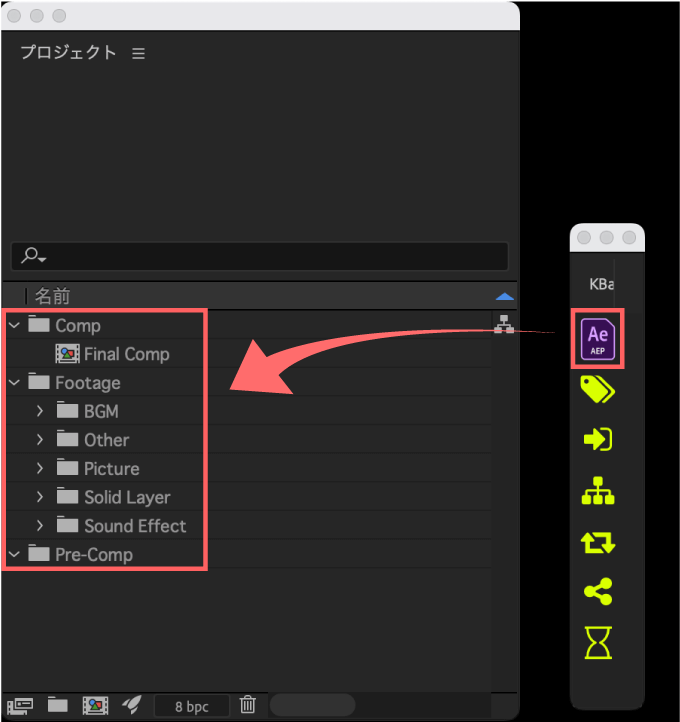 Adobe After Effects Script KBar ワンボタン コンポジション フォルダ 作成 便利