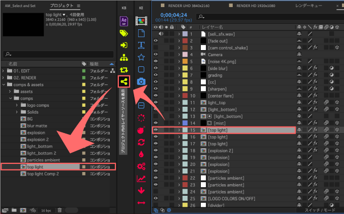 Adobe CC After Effects Script KBar2 ワンボタン レイヤーソース 表示 スクリプトコード 便利