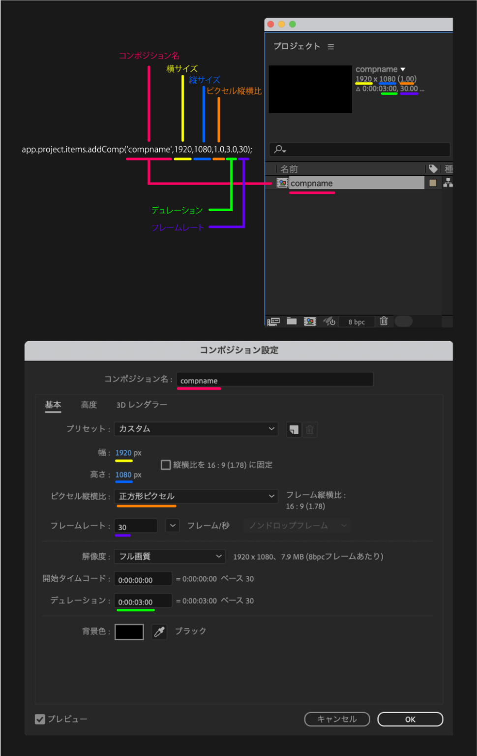 Как установить kbar after effects