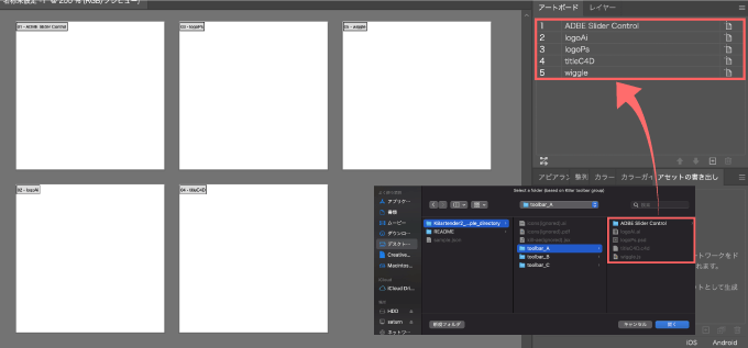 Adobe CC After Effects Script KBar2 無料 拡張スクリプト KBartender2 KBartender 2 機能 使い方 解説 アイコン デザイン 設定 Ai script: for easy creating button icons Ai Illustrator アートボート