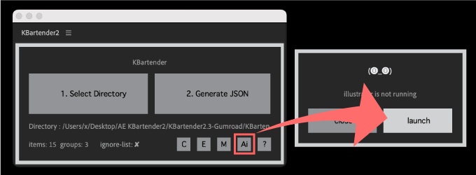 Adobe CC After Effects Script KBar2 無料 拡張スクリプト KBartender2 KBartender 2 機能 使い方 解説 アイコン デザイン 設定 Ai script: for easy creating button icons 初回 launch