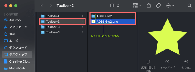 Adobe After Effects Script KBar 無料 拡張スクリプト KBartender2 機能 使い方 解説 アイコン デザイン 設定 PNG SVG