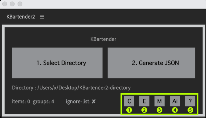 Adobe CC After Effects Script KBar2 無料 拡張スクリプト KBartender2 KBartender 2 機能 使い方 解説 ツールパネル