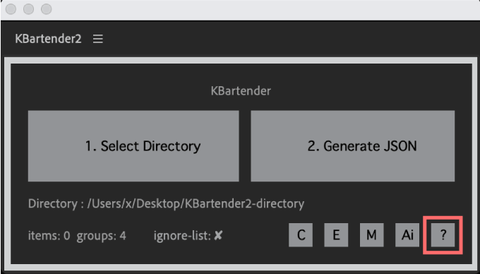 Adobe After Effects Script KBar 無料 拡張スクリプト KBartender2 機能 使い方 解説 ツールパネル アップデート情報