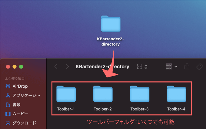 Adobe After Effects Script KBar2 無料 拡張スクリプト KBartender2 機能 使い方 解説 KBar ツールバー フォルダ 作成