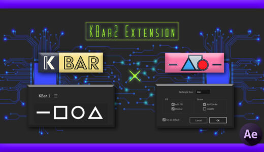 【Adobe After Effects】『KBar2』の無料拡張スクリプト『Primitives』を徹底解説!!