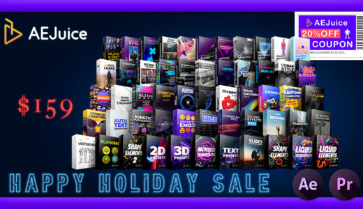 【《最安》セール価格からさらに30%OFF】『AEJuice』64種類全てのプラグイン買い切り版『I Want It All Bundle Lifetime』が最安で購入できる!!