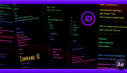 【Adobe After Effects】日本語版と英語版のメニューアイテム対応表 ＋ Command ID【ver.2021】