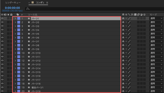 Adobe CC After Effects Illustrator Plugin Overload 解説 無料 プラグイン 使い方 価格比較 安い ツール ウィンドウ パネル Split shapes to layers