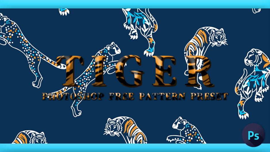 Adobe Photoshop pattern フォトショップ パターン テクスチャ 寅 虎 無料 素材 年賀状 正月 トラ Tiger Pattern Free