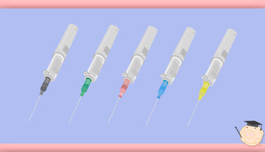 医療 看護 介護 無料イラスト素材 注射器 注射針 翼状針 留置針素材まとめ Png Ai Adobe信者nextistの動画 画像編集が楽しくなる小ネタブログ Nextist Skill Box